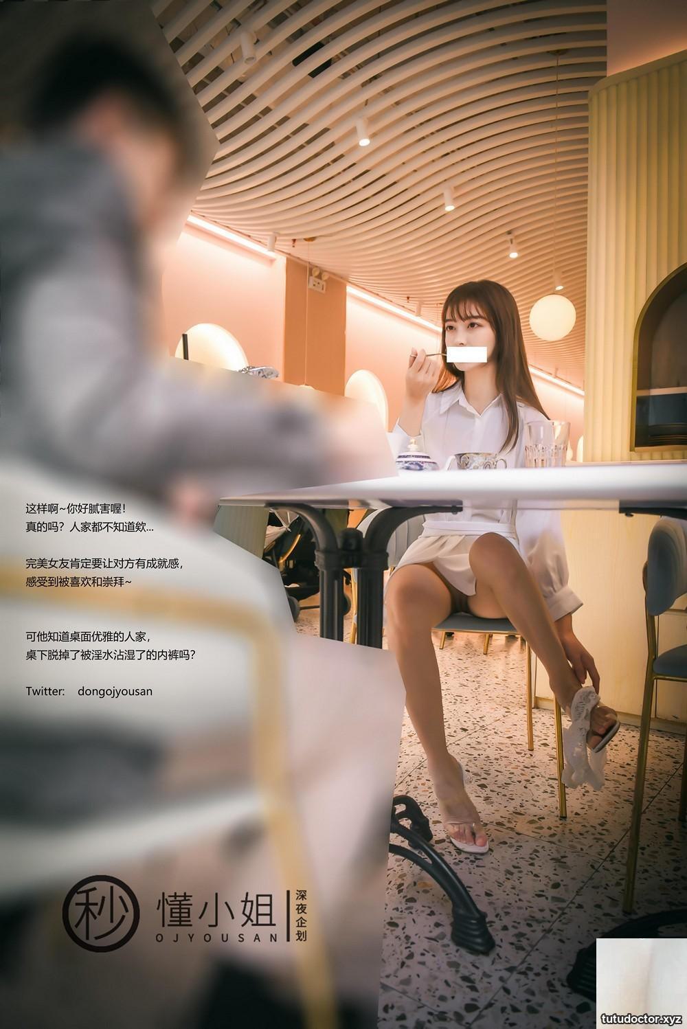 Liwanji × Miss Understand – exposed in front of blind date · photo 7 of 37