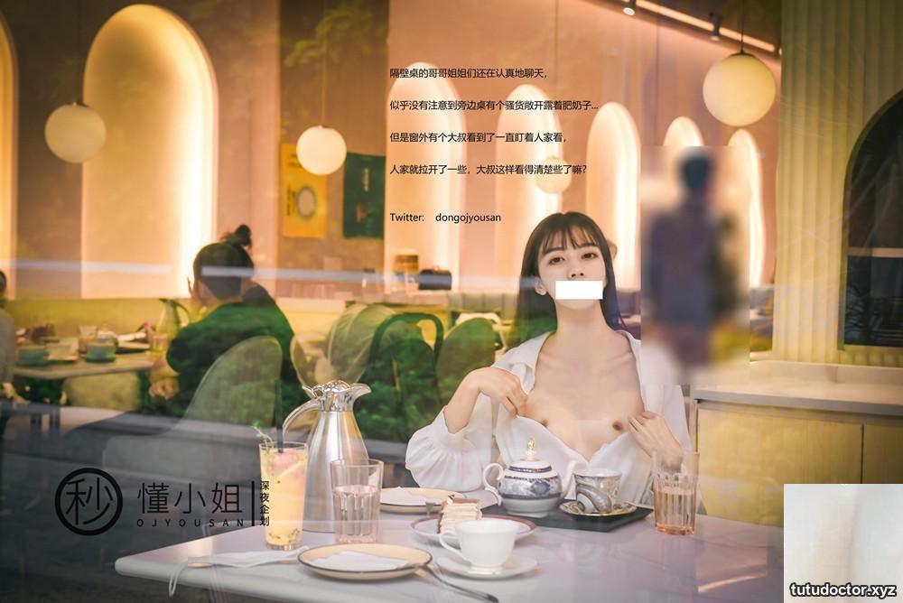 Liwanji × Miss Understand – exposed in front of blind date · photo 11 of 37