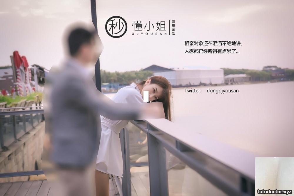 Liwanji × Miss Understand – exposed in front of blind date · photo 15 of 37