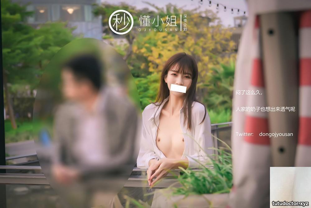 Liwanji × Miss Understand – exposed in front of blind date · photo 17 of 37
