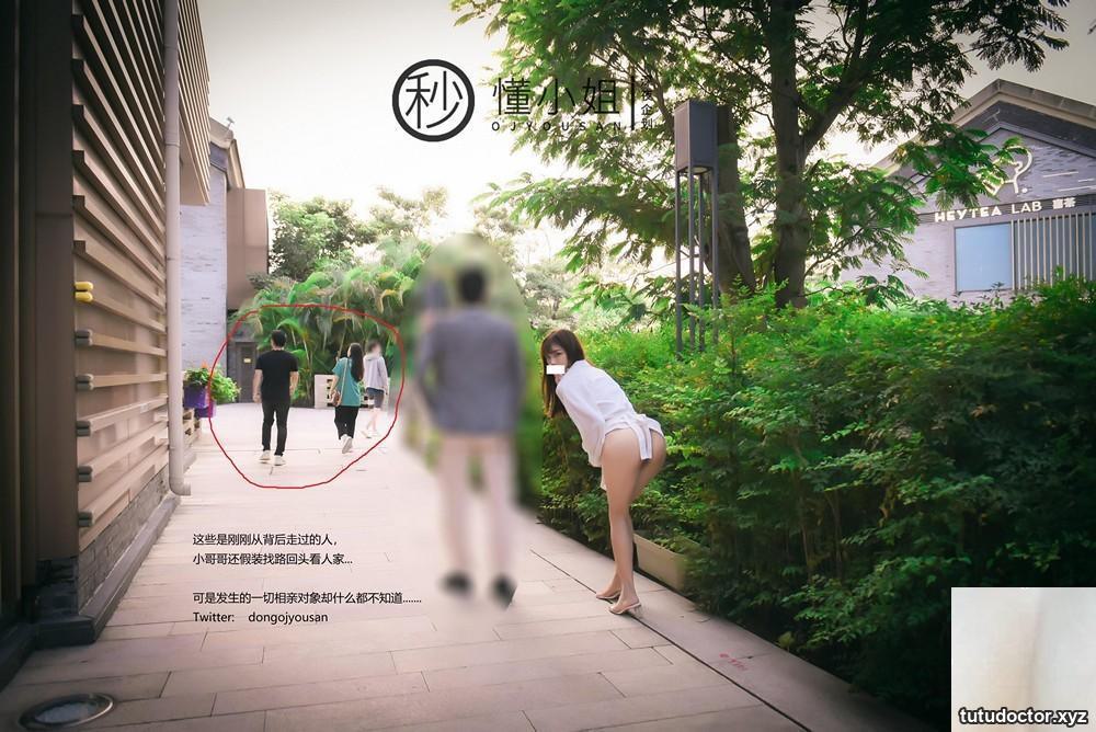 Liwanji × Miss Understand – exposed in front of blind date · photo 19 of 37