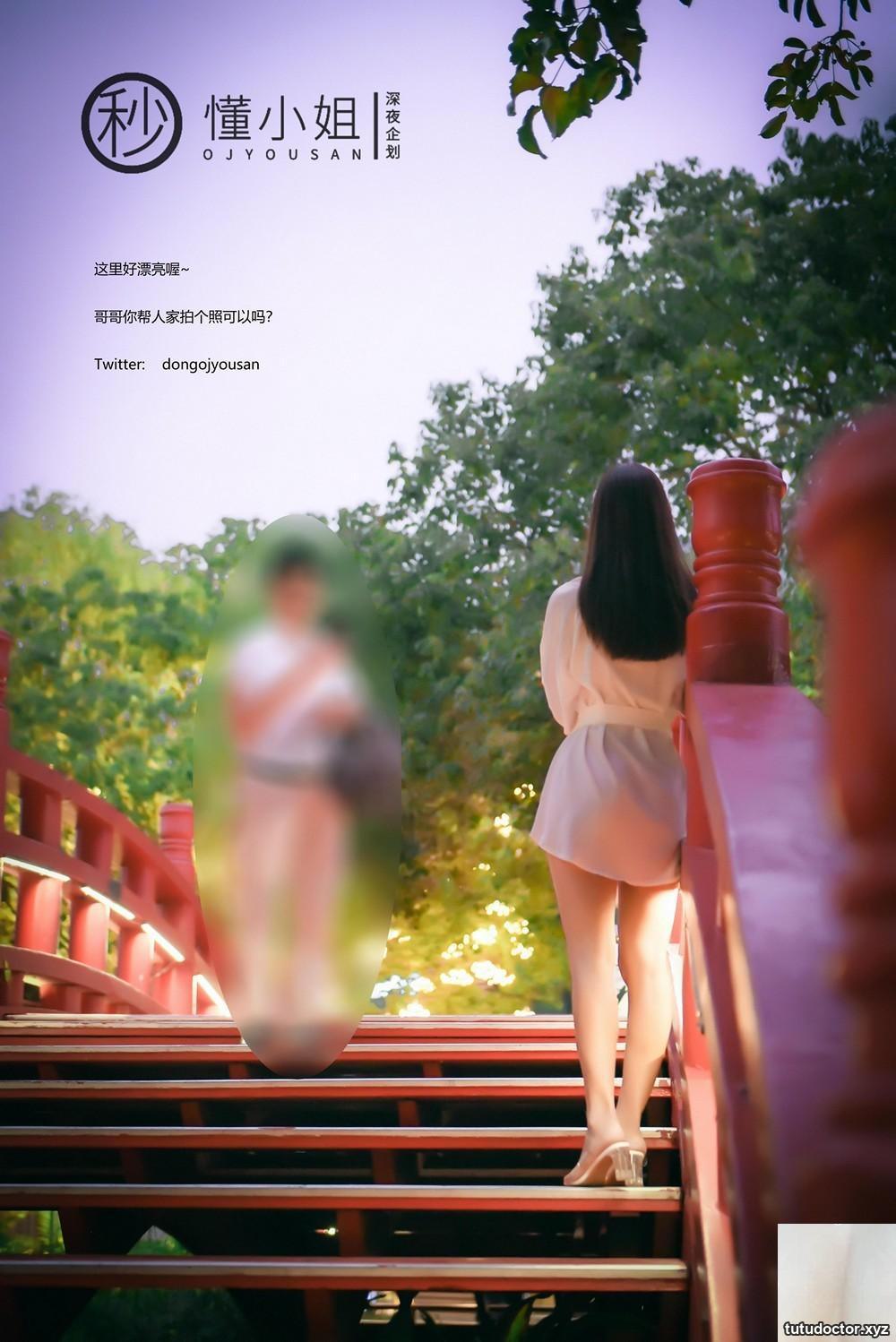 Liwanji × Miss Understand – exposed in front of blind date · photo 20 of 37
