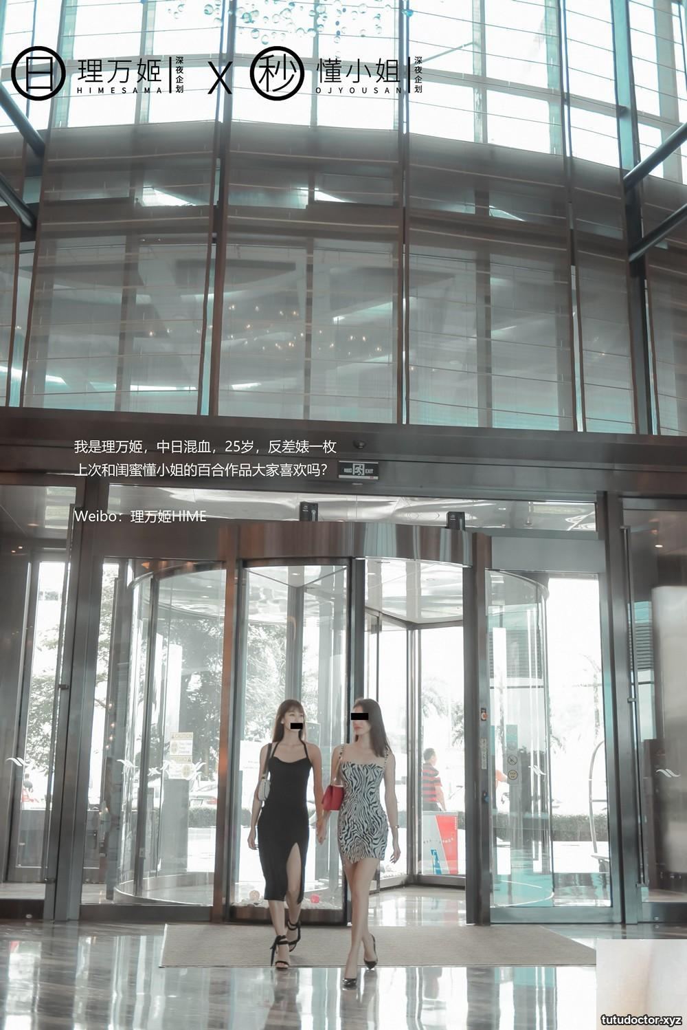 Li Wanji × Miss Understand – exposed in front of blind date (40P)