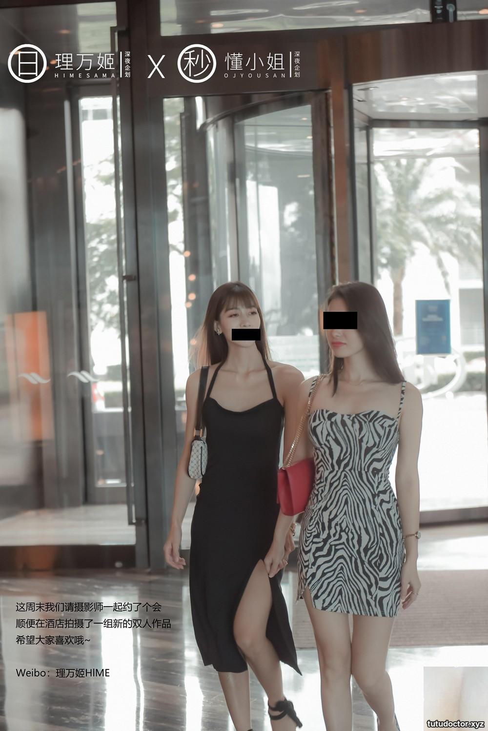 Li Wanji × Miss Understand – exposed in front of blind date · photo 2 of 40