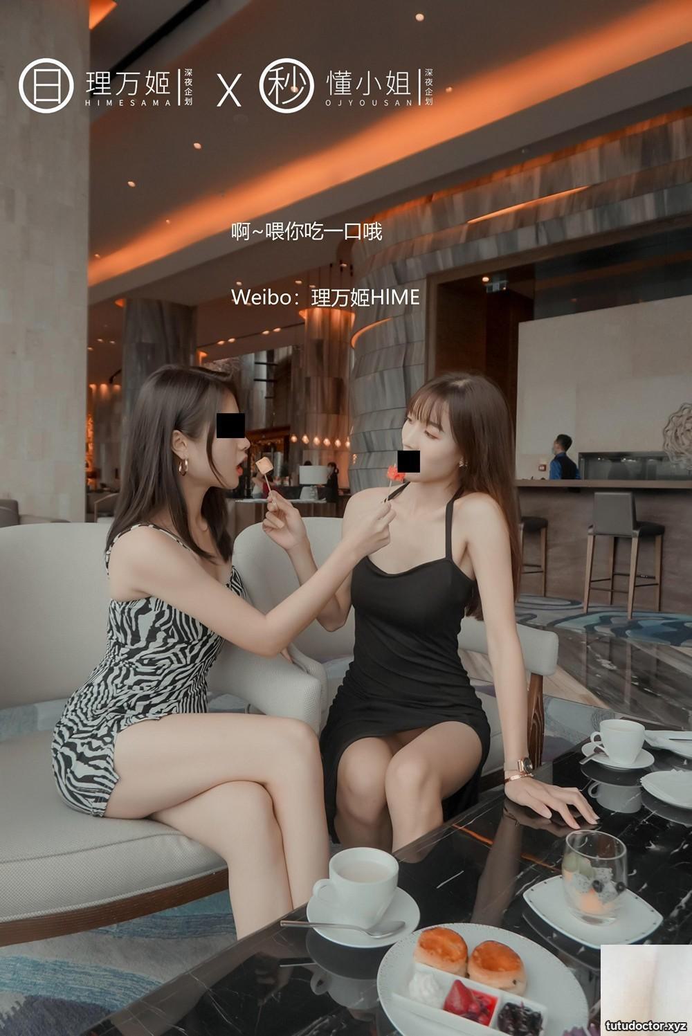 Li Wanji × Miss Understand – exposed in front of blind date · photo 16 of 40