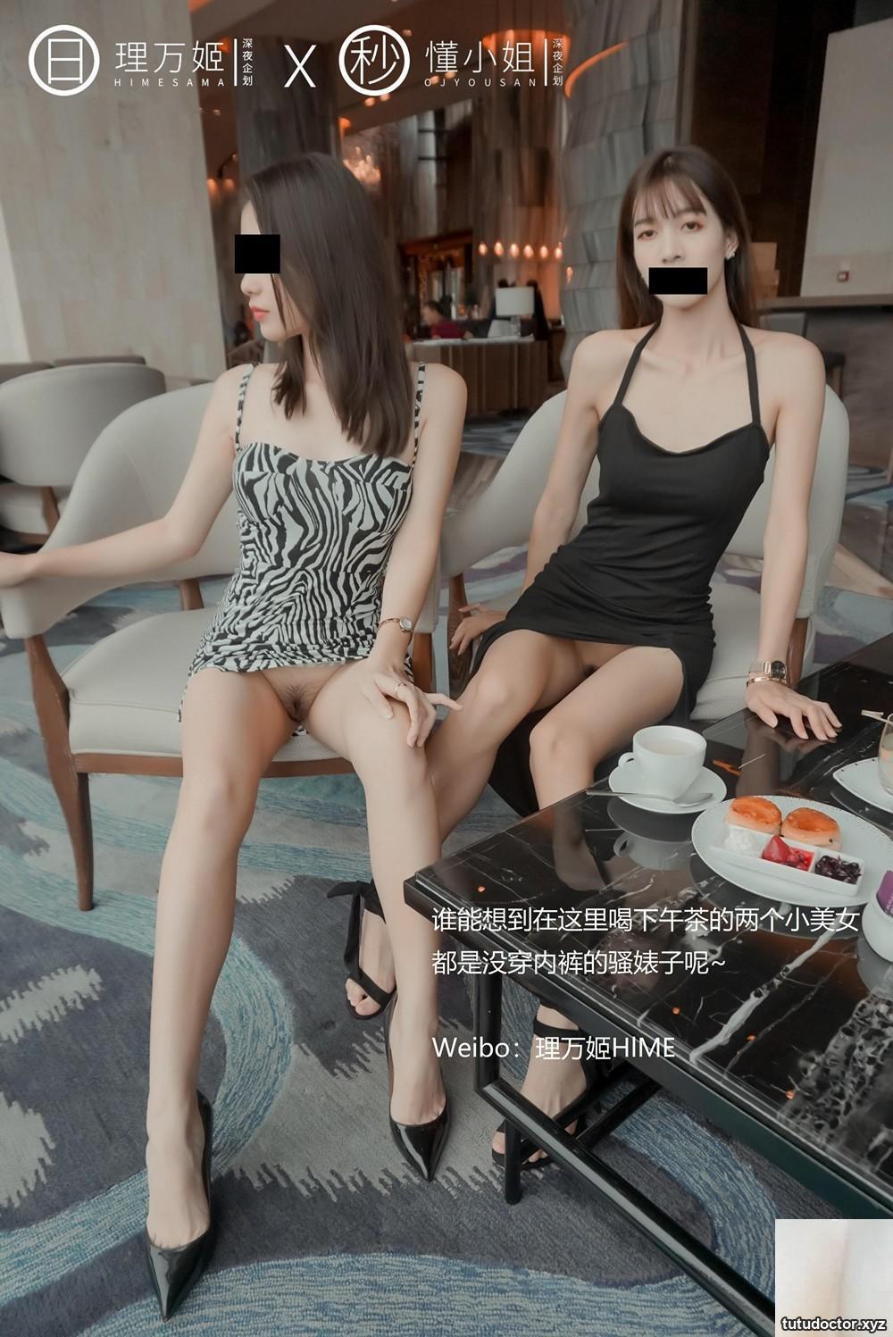 Li Wanji × Miss Understand – exposed in front of blind date · photo 17 of 40