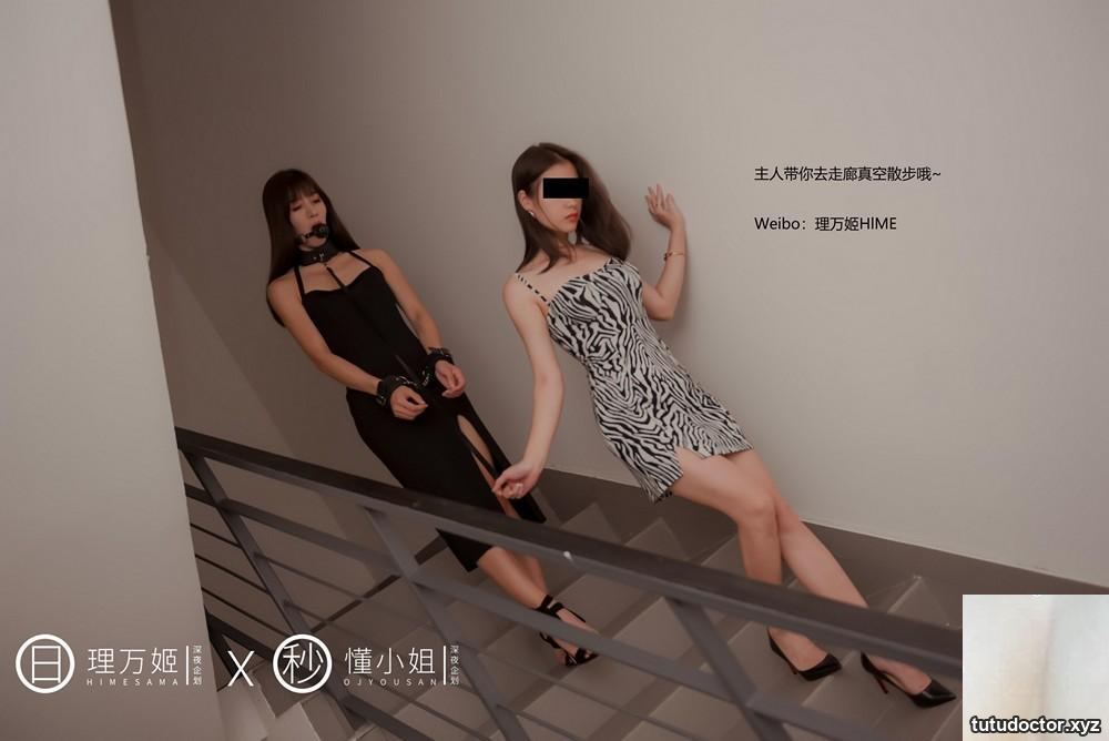 Li Wanji × Miss Understand – exposed in front of blind date · photo 27 of 40