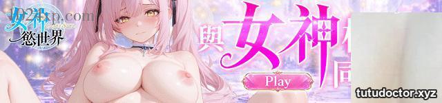 (Goddess Desire World) _New high-quality aphrodisiac travel recommendation_Contact with many beautiful girls at a distance! Meet the goddess, longing for your love!