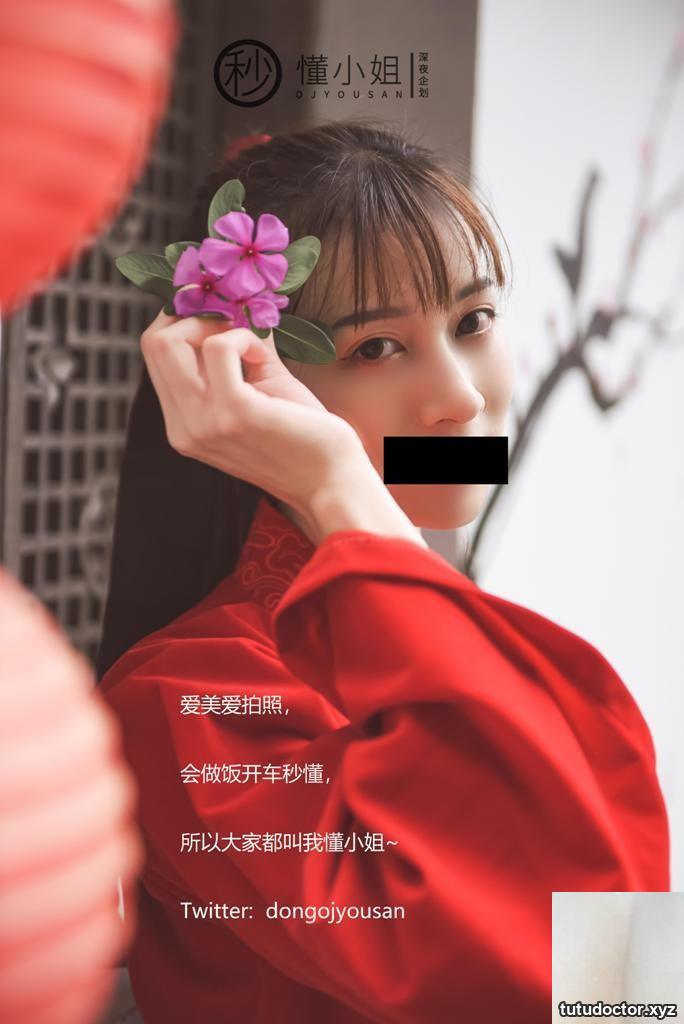 Miss Understanding – Hua Mulan · photo 2 of 54