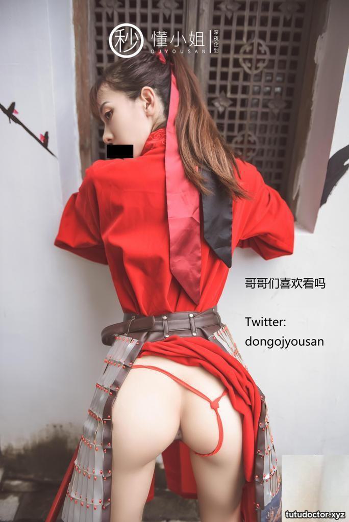 Miss Understanding – Hua Mulan · photo 5 of 54