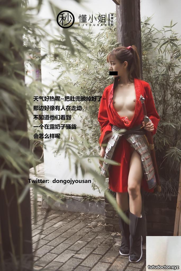 Miss Understanding – Hua Mulan · photo 10 of 54