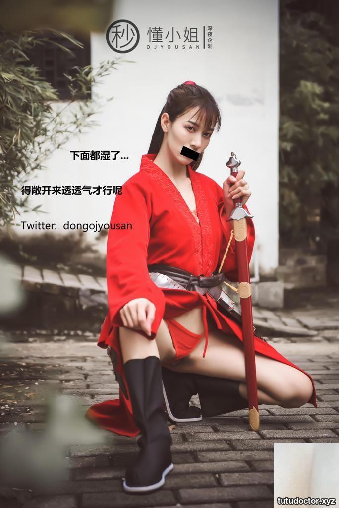 Miss Understanding – Hua Mulan · photo 13 of 54