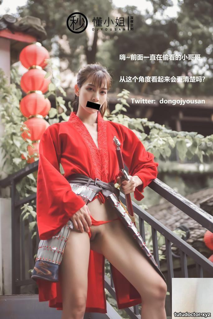 Miss Understanding – Hua Mulan · photo 14 of 54