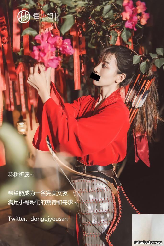 Miss Understanding – Hua Mulan · photo 15 of 54