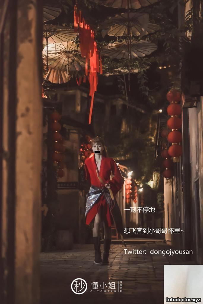 Miss Understanding – Hua Mulan · photo 16 of 54