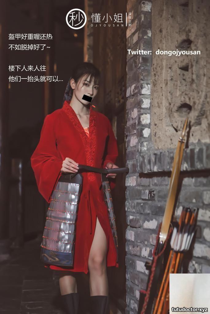 Miss Understanding – Hua Mulan · photo 19 of 54