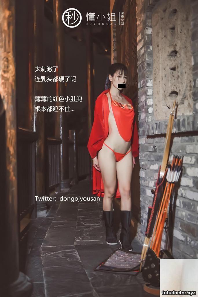Miss Understanding – Hua Mulan · photo 23 of 54