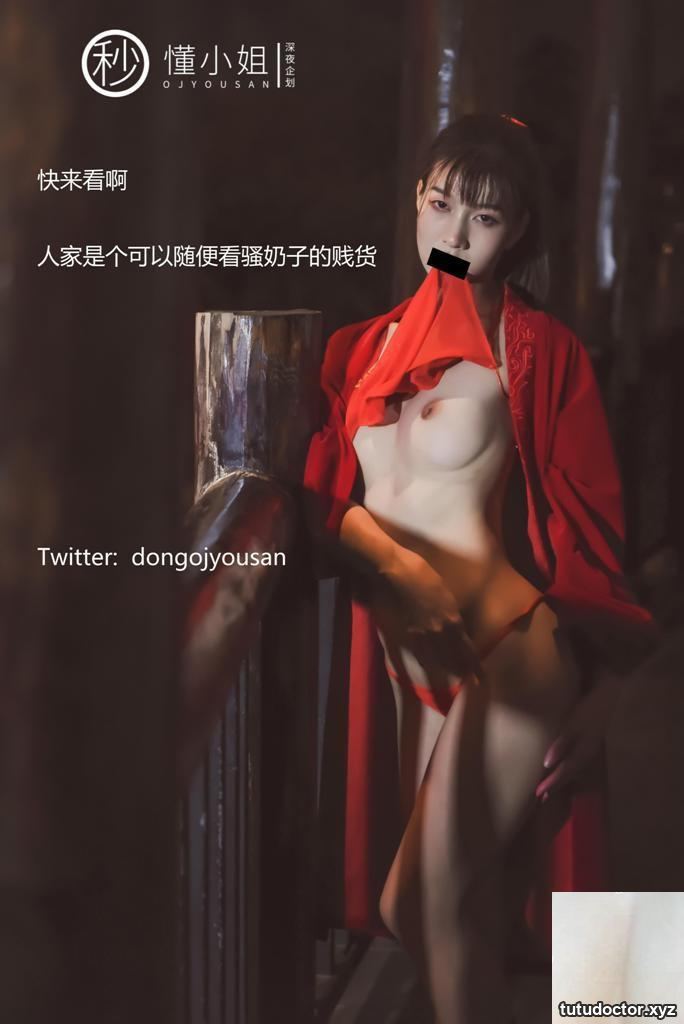 Miss Understanding – Hua Mulan · photo 26 of 54