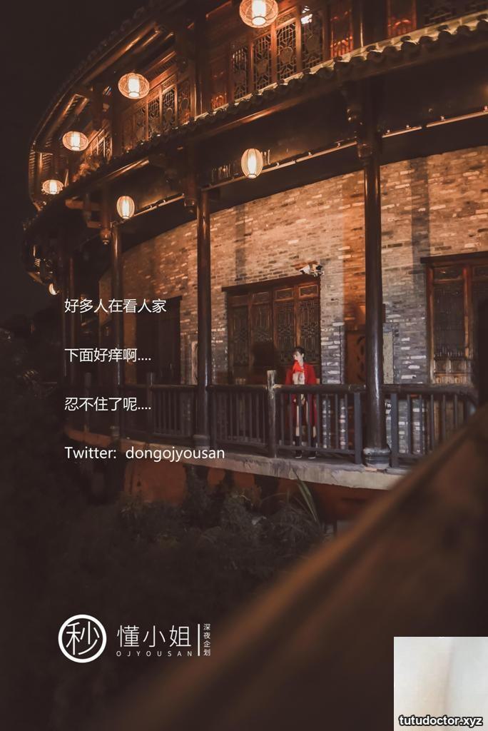 Miss Understanding – Hua Mulan · photo 27 of 54