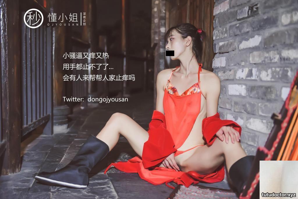 Miss Understanding – Hua Mulan · photo 28 of 54