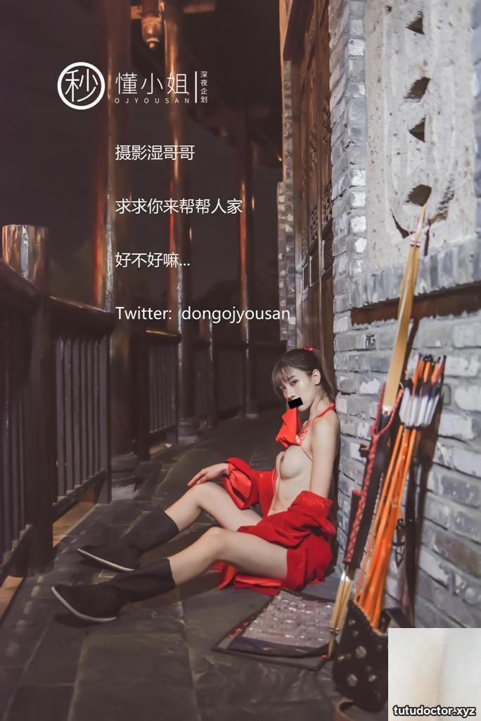 Miss Understanding – Hua Mulan · photo 32 of 54