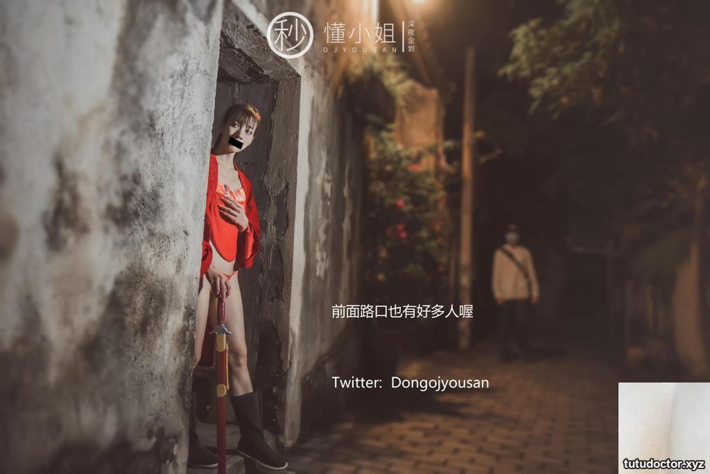 Miss Understanding – Hua Mulan · photo 35 of 54