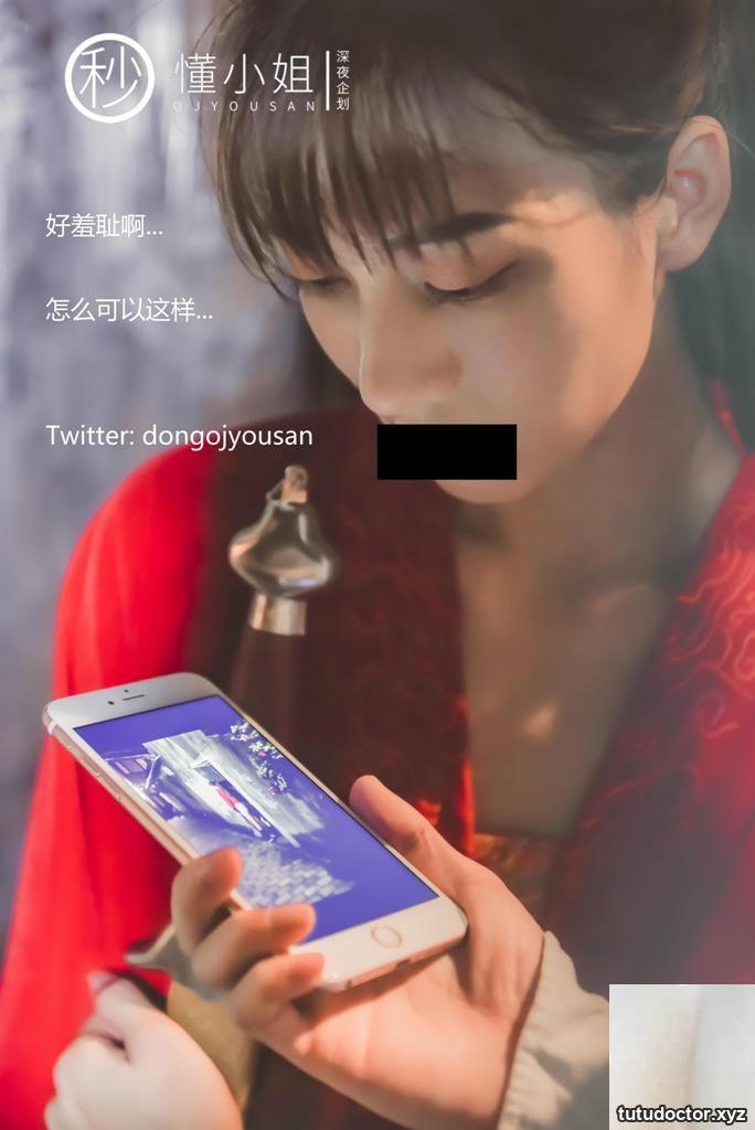 Miss Understanding – Hua Mulan · photo 38 of 54