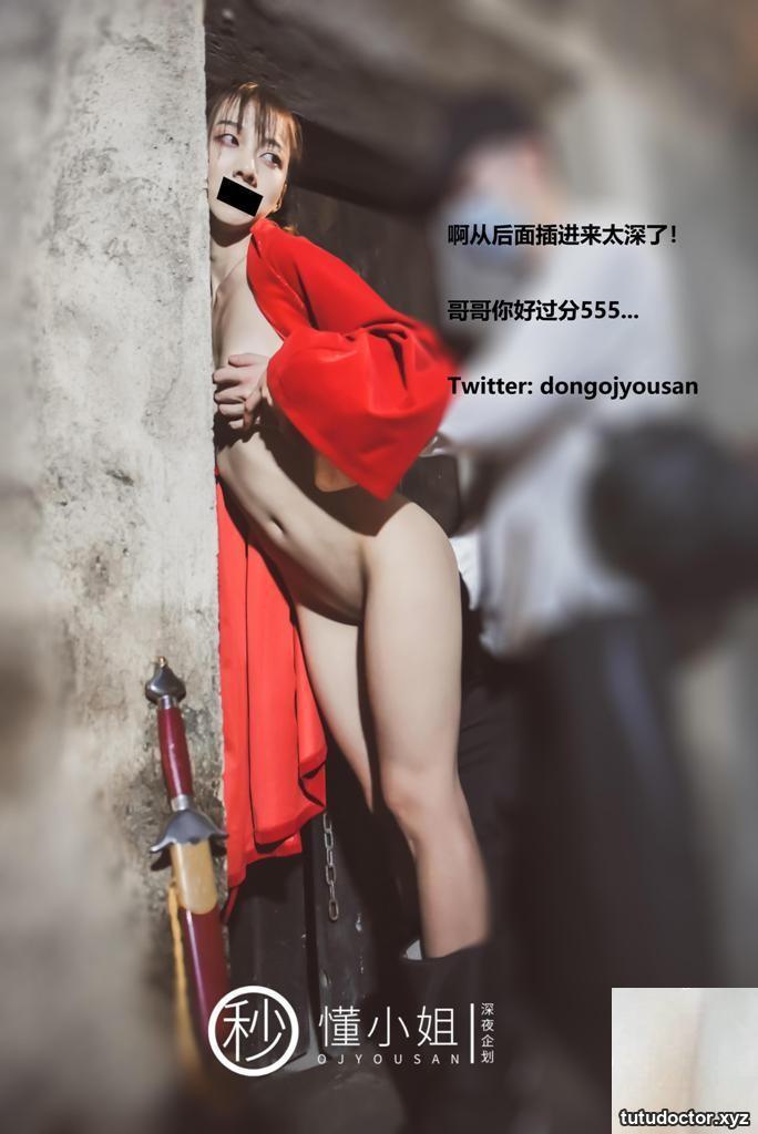 Miss Understanding – Hua Mulan · photo 51 of 54