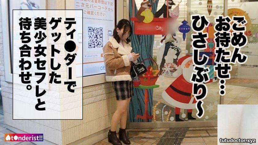 Nanami 24 years old care worker t●nderist! ! 390JNT-056 · photo 2 of 38