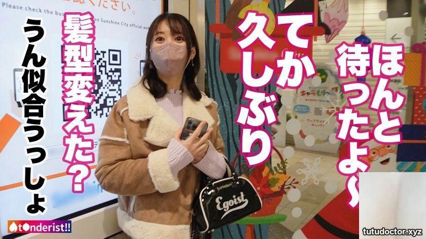 Nanami 24 years old care worker t●nderist! ! 390JNT-056 · photo 3 of 38