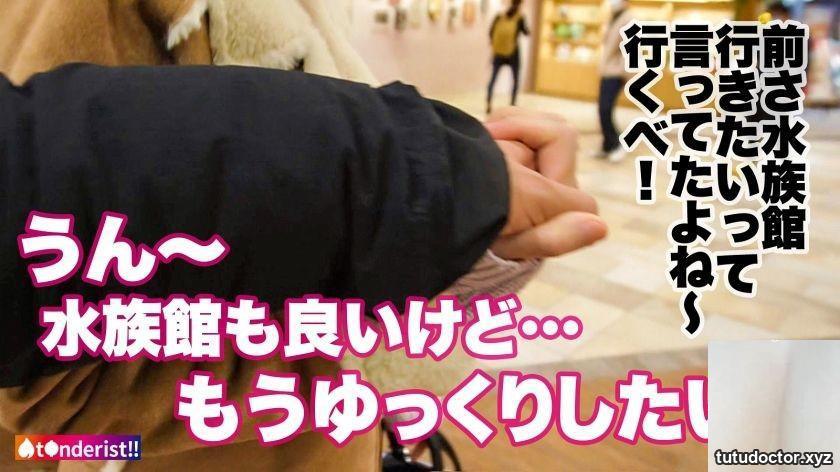 Nanami 24 years old care worker t●nderist! ! 390JNT-056 · photo 5 of 38