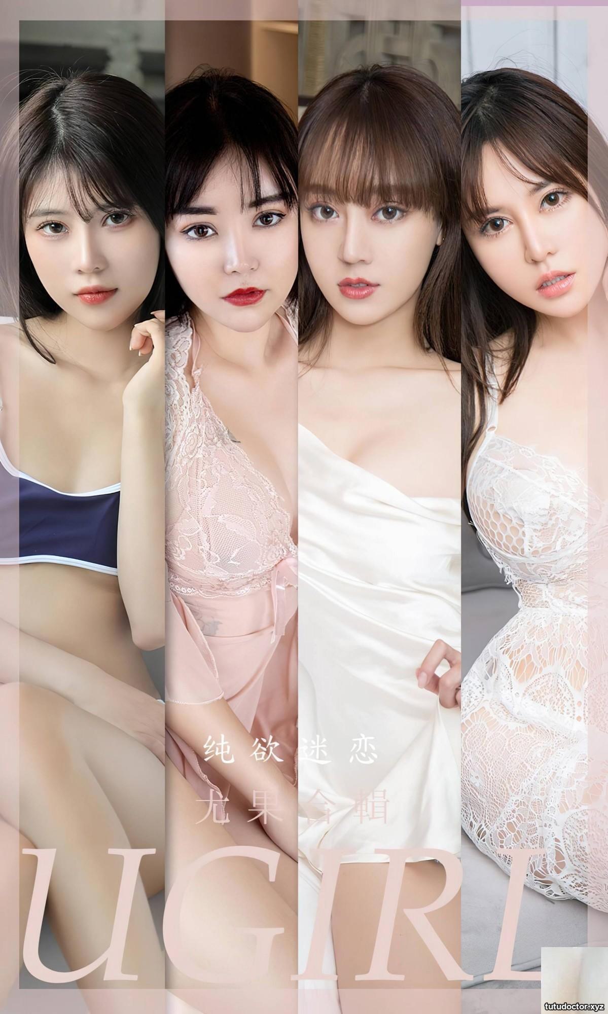 (UGirls) 2023.01.23 No.2506 Model Collection Pure Desire Obsession (