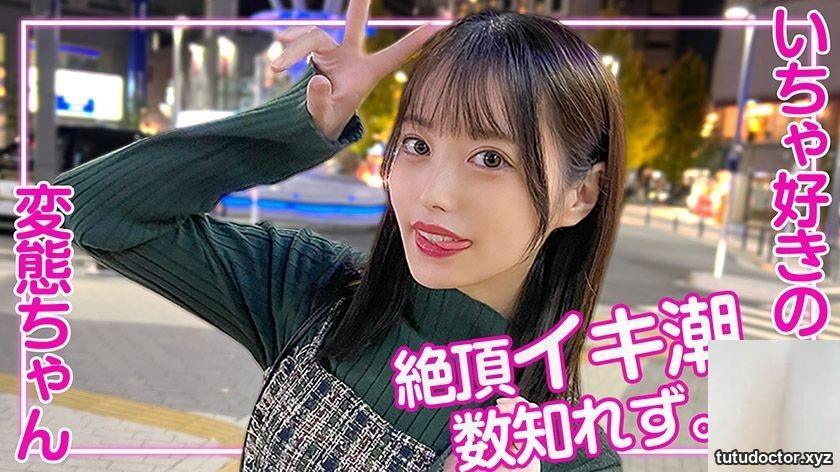 Yui My Amateur-Z- 230OREJ-004 (12P)