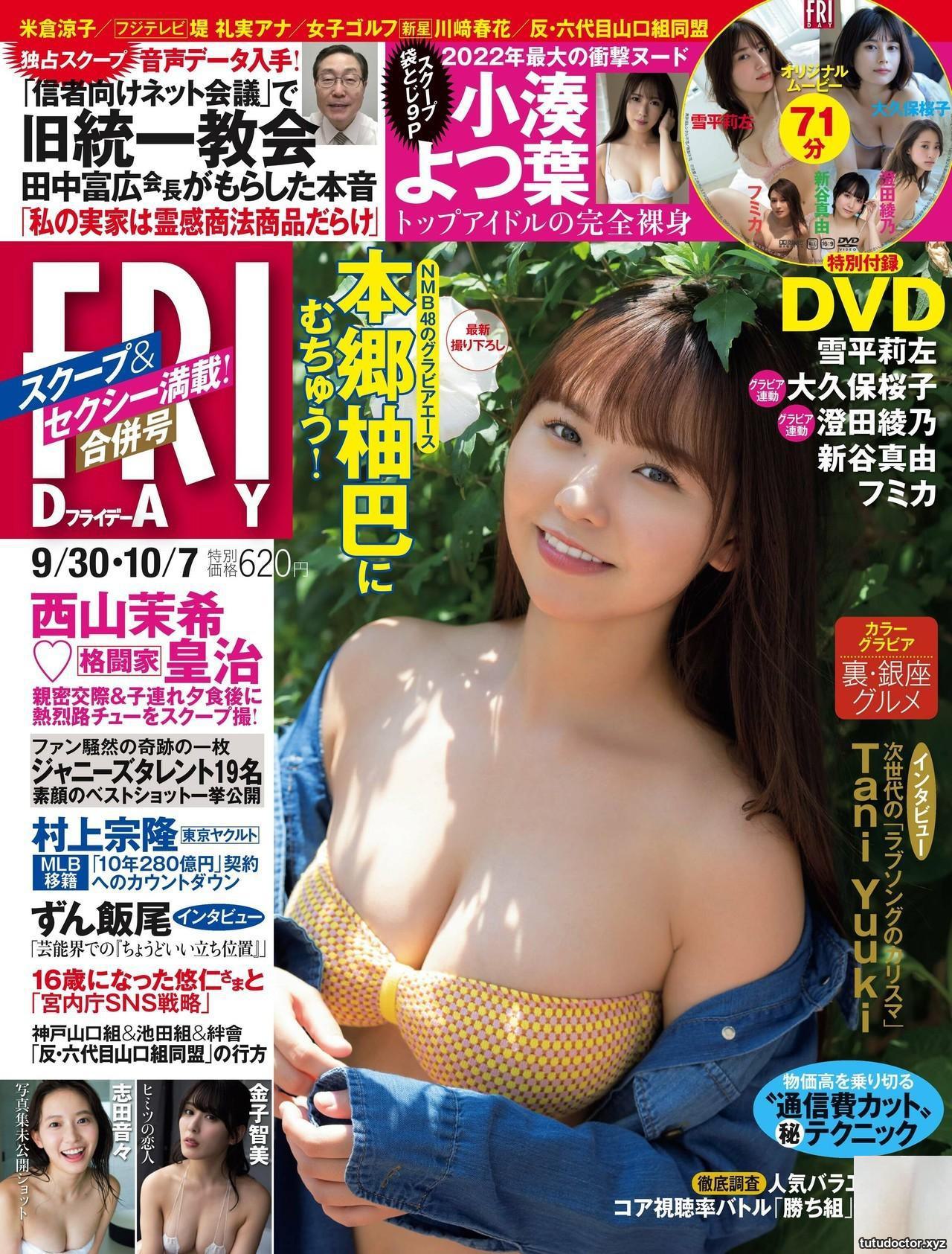 (Benxi Youba) The idol has a super good figure and passers-by riot: Summer is really great (10P)