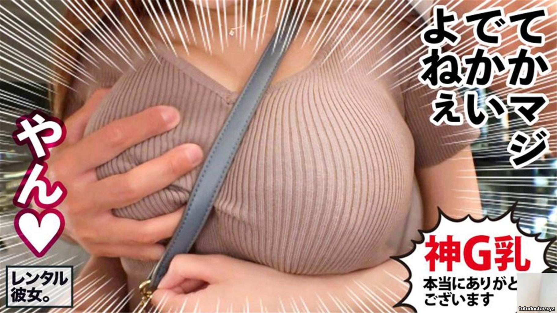 Honoka-chan 25 years old nurse rental girlfriend · photo 16 of 45