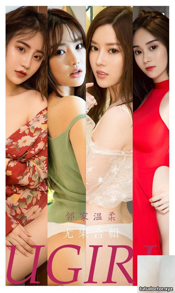 (UGirls) 2021.11.29 No.2226 The Gentle Next Door Yuguohe