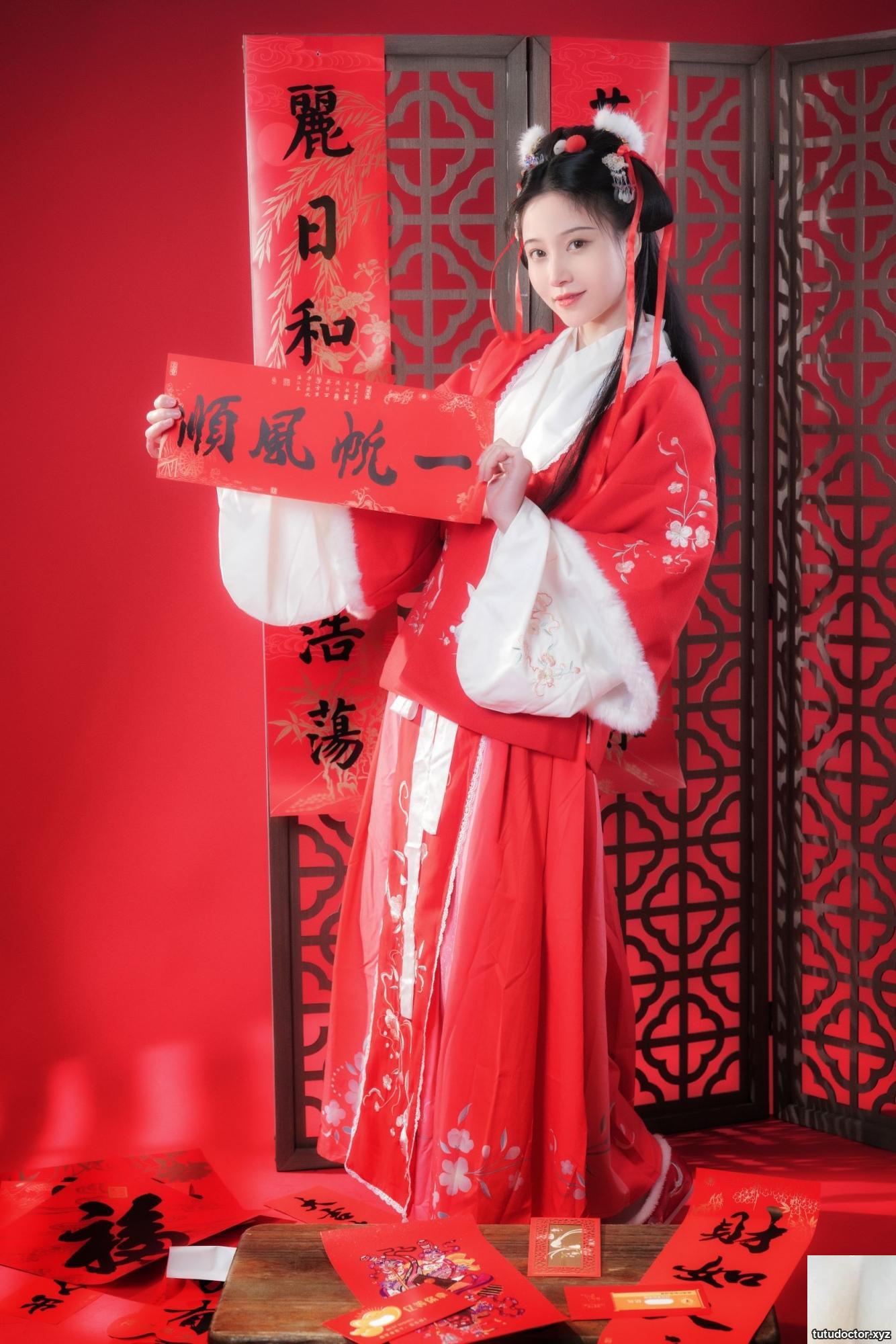 (Coser) Nian Nian – Happy New Year (26P)