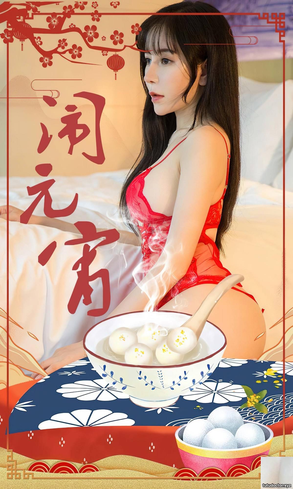 (UGirls) 2023.01.27 No.2509 Light Rain Makes Lantern Festival (35P