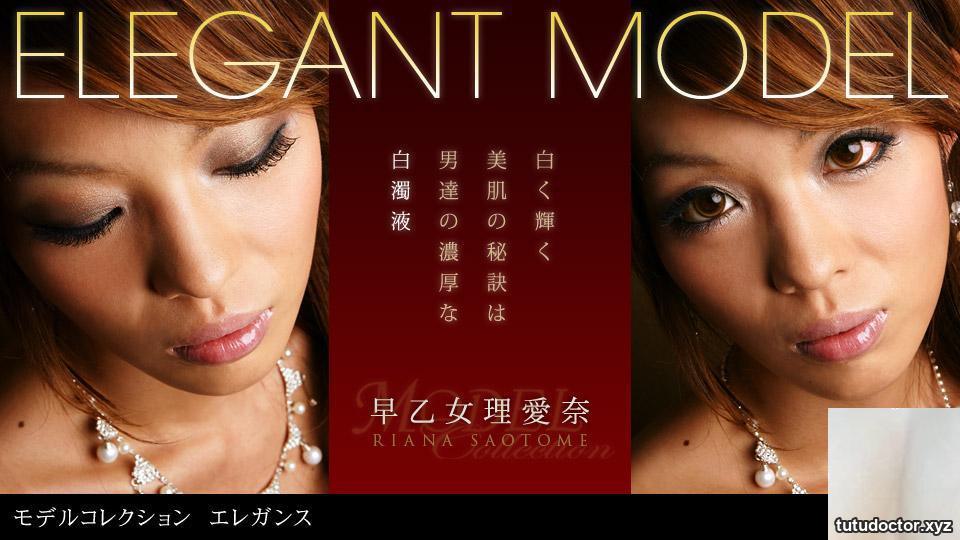 Riana Saotome Elegance (13P)