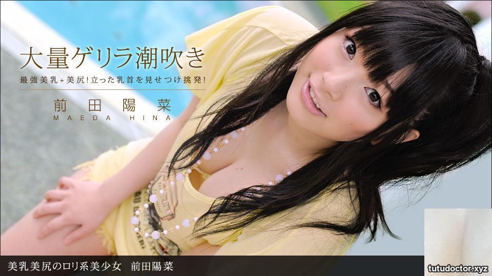 Hina Maeda L0li beautiful girl with beautiful breasts and beautiful butt (13P)