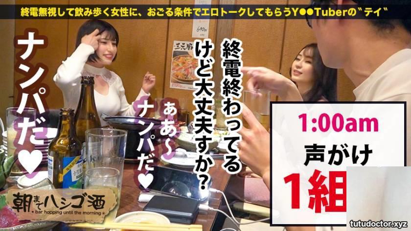 Maron 22 years old Lounge girl Hazuki 23 years old Lounge girl · photo 4 of 59