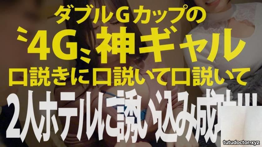 Maron 22 years old Lounge girl Hazuki 23 years old Lounge girl · photo 14 of 59