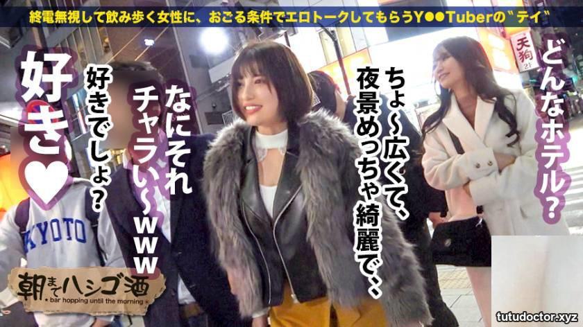 Maron 22 years old Lounge girl Hazuki 23 years old Lounge girl · photo 15 of 59