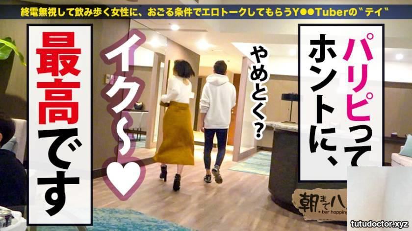 Maron 22 years old Lounge girl Hazuki 23 years old Lounge girl · photo 18 of 59