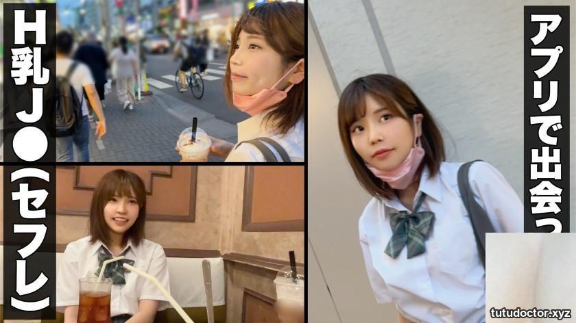 (Video) Hina (18) 《SEX over 3 meals》 Infinite sexual desire H cup J● (1.2nd period)