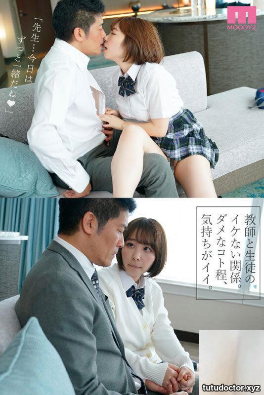 (Video) Riho Shishido As a newly appointed teacher, I succumbed to the temptation of my students and went to love hotels after school over and over again.
