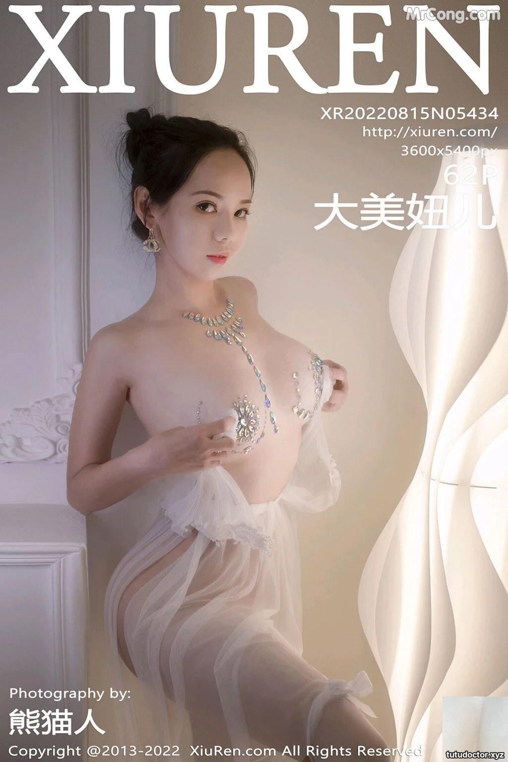 XiuRen No.5434 Big beautiful girl · photo 63 of 63