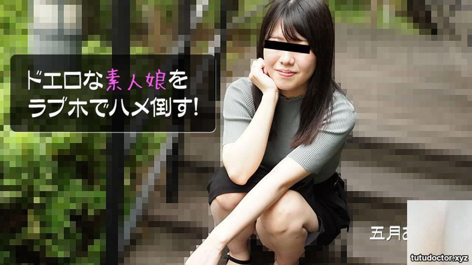 (Aoi Satsuki) Amateur girl with cock (23P)