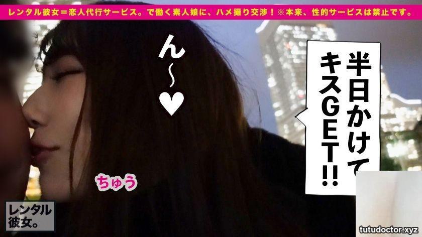 Erika-chan 22 years old Luxury hotel lounge staff Rental · photo 7 of 26