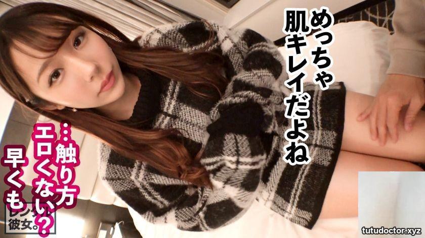Erika-chan 22 years old Luxury hotel lounge staff Rental · photo 9 of 26